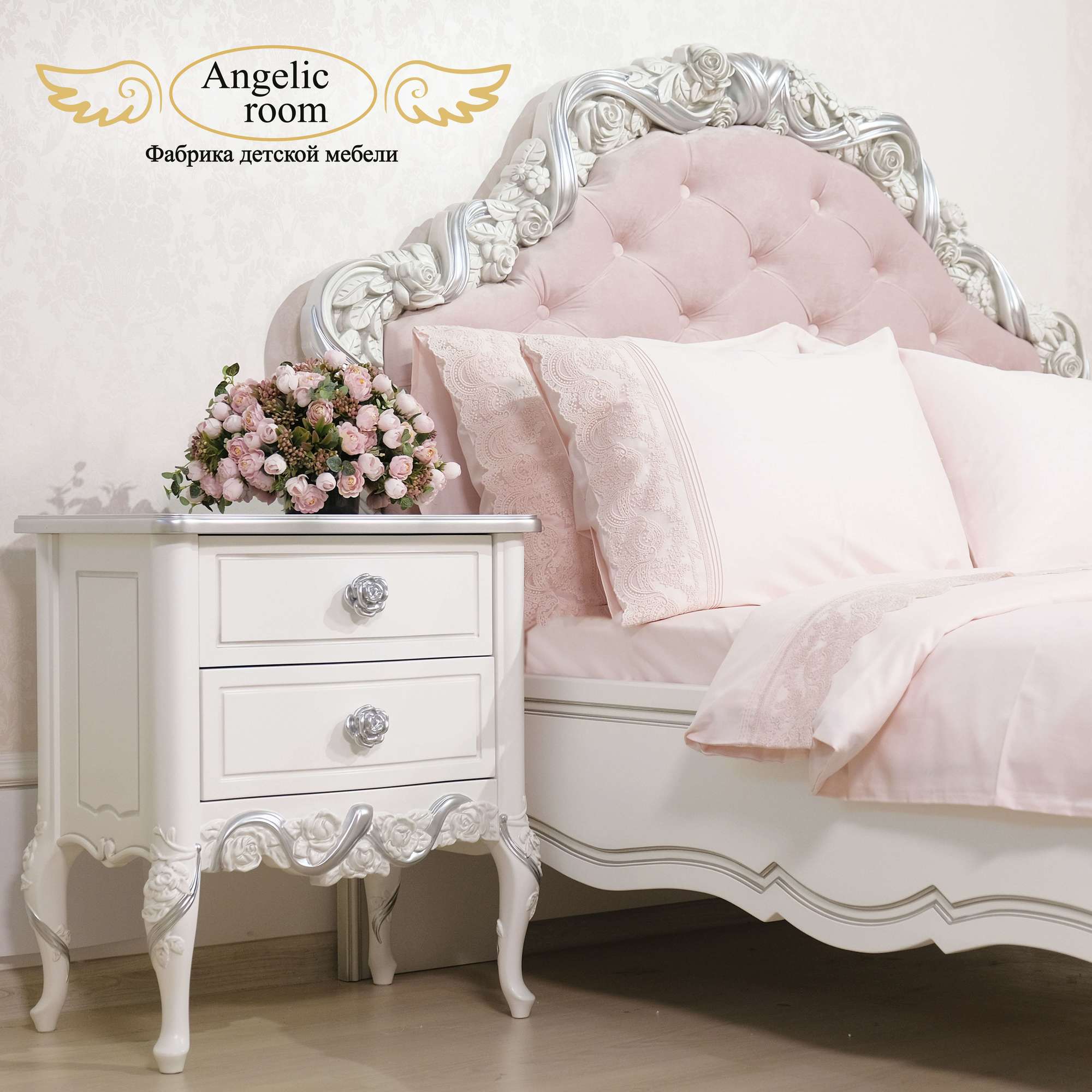 Angelic room детская. Angelic Room детская мебель. Анжелик рум мебель.