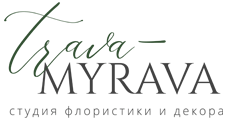 Студия флористики и декора 