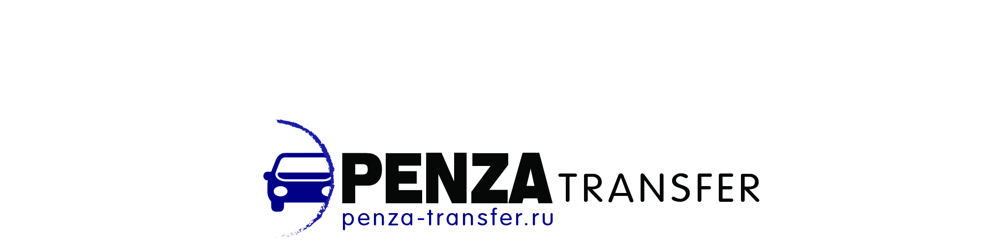 Отзывы трансферной компании в Пензе Пенза Трансфер