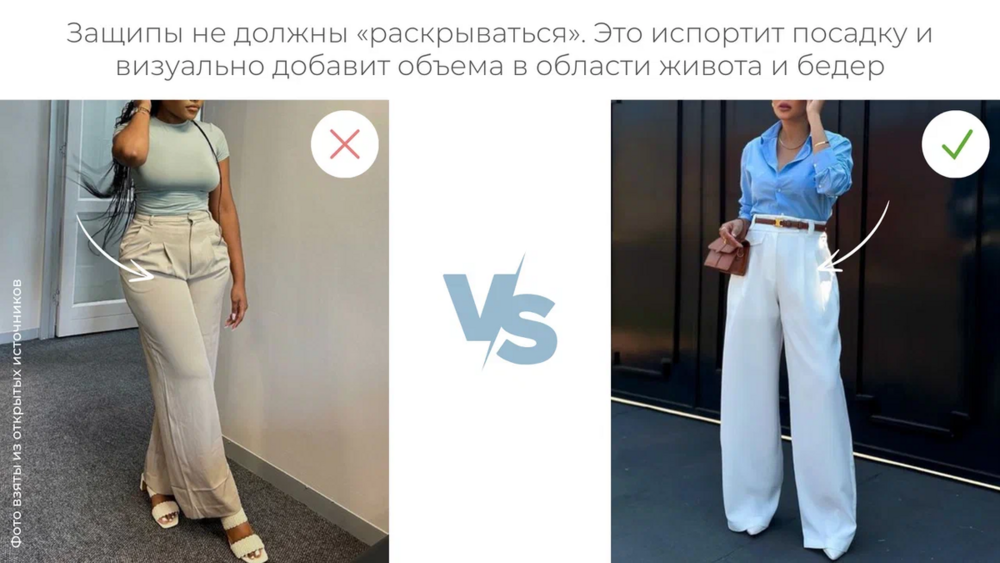 Как на самом деле определяются типы фигуры и почему измерять обхваты для этого — грубая ошибка. Как на самом деле определяются типы фигуры и почему измерять обхваты для этого — грубая ошибка.