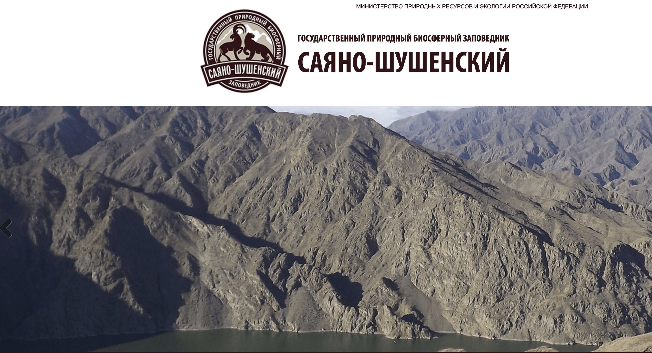 Карта саяно шушенского водохранилища с названиями логов Саяно шушенский заповедник на карте