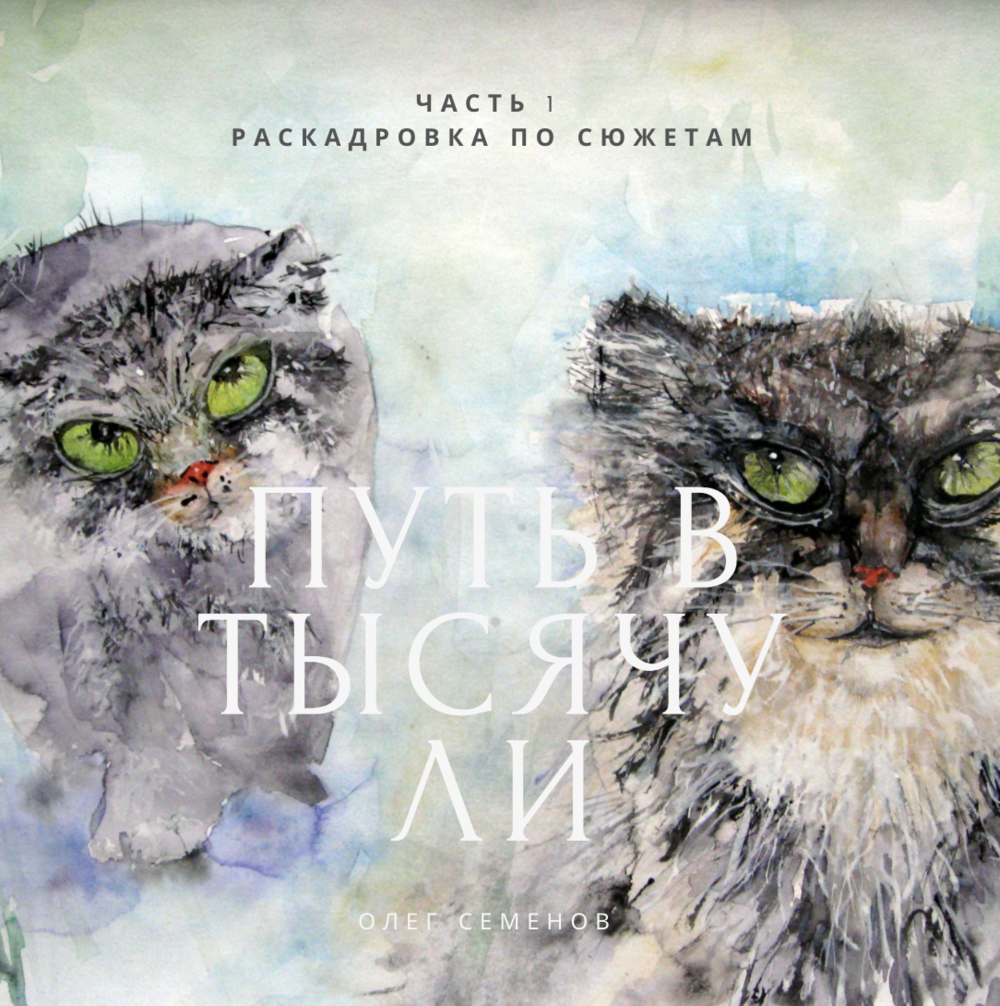 Shopping Guide «Я Покупаю. Челябинск», май, 2015