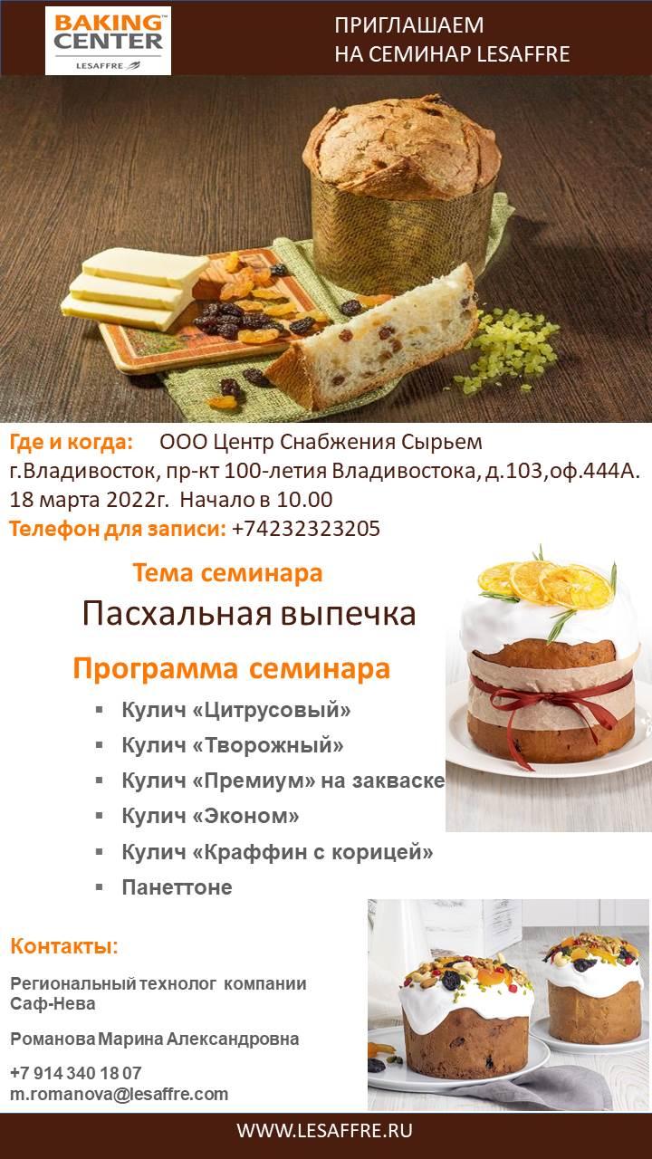 МАСТЕР КЛАССЫ