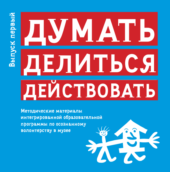 Издания