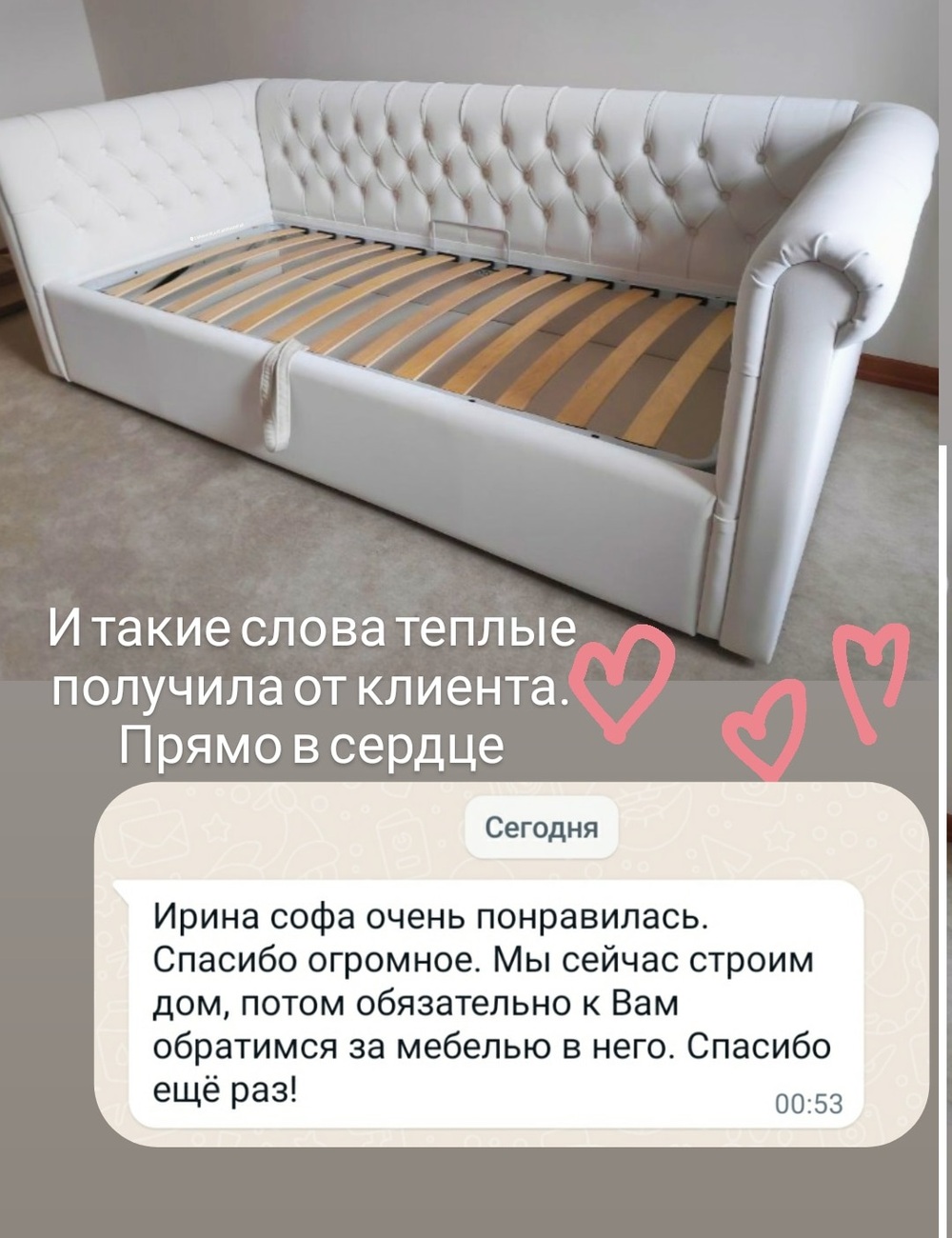 Отзывы о нашей мебели | Romantic-mebel.ru - Красноярск