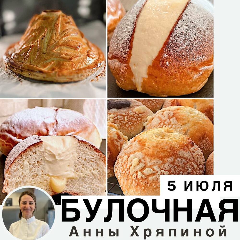 Фирменные десерты