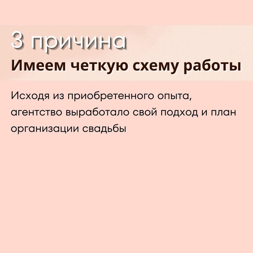 Свадебное агентство Ольги Маранди, организация свадеб, координация свадеб