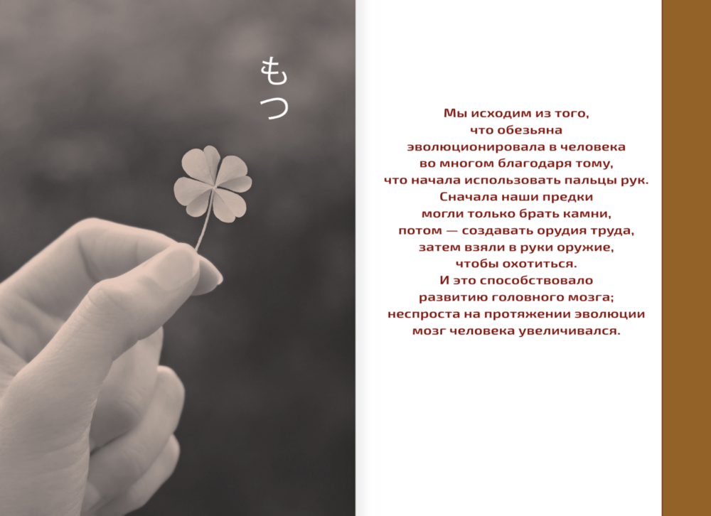 Издательство Наше слово. Официальный сайт.