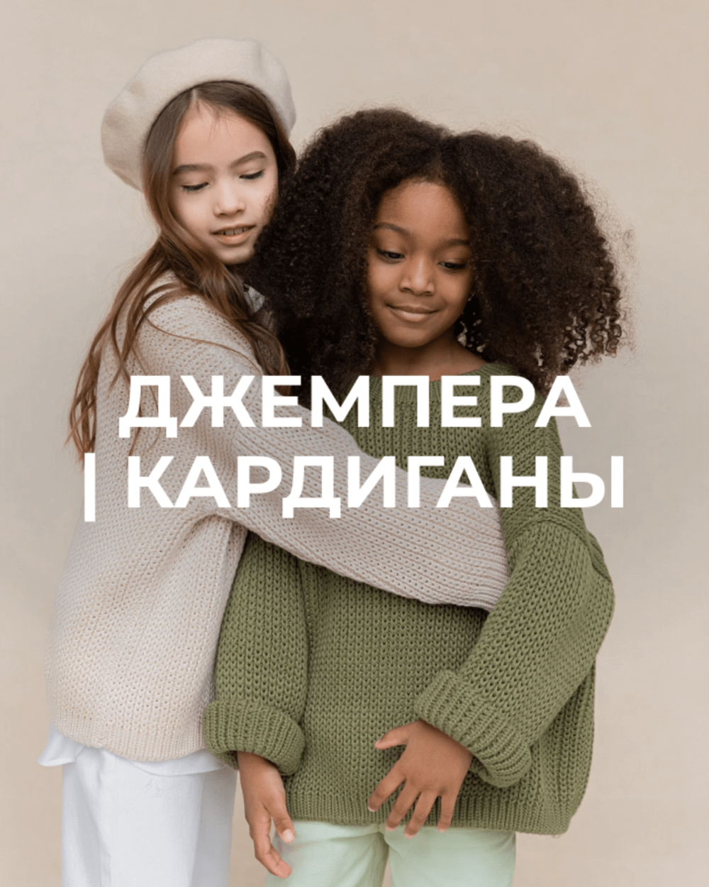 ГЛАВНАЯ