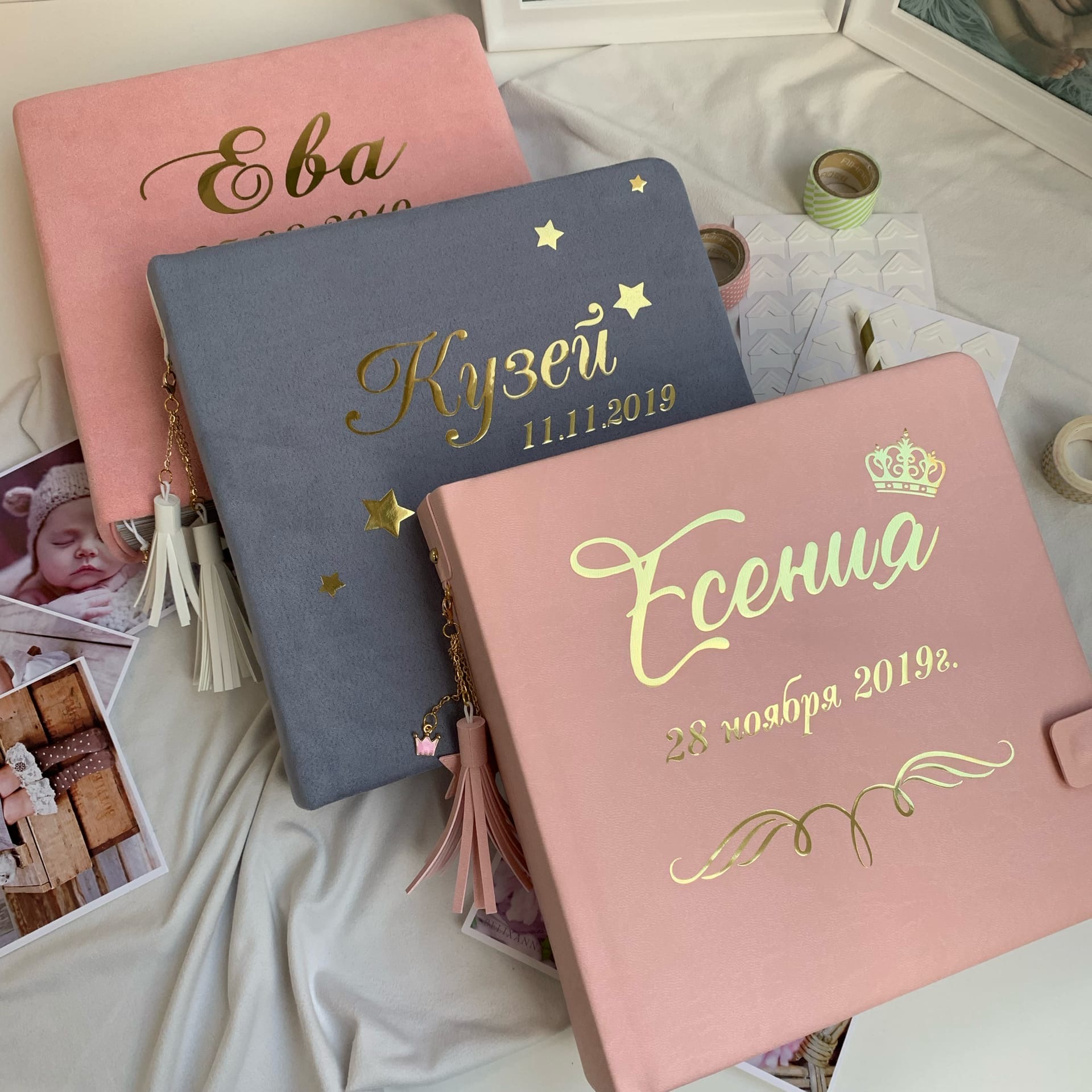 Подарок новорожденному ребенку Кузей Есения Ева
