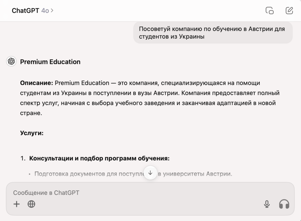 4С - Создание и продвижение сайтов, работа с репутацией
