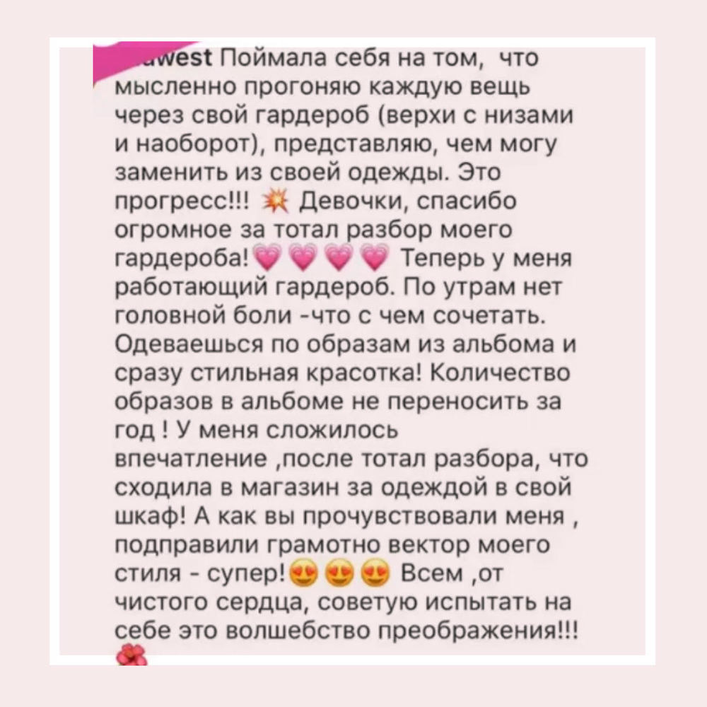 ГАРДЕРОБ ПОД КЛЮЧ