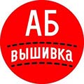 ab-vishivka-logo