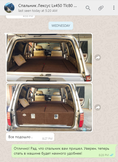 🙌 Автомобильный спальник для Lexus LX450 - почту ТЛК 80 оправлен и установлен в Махачкале