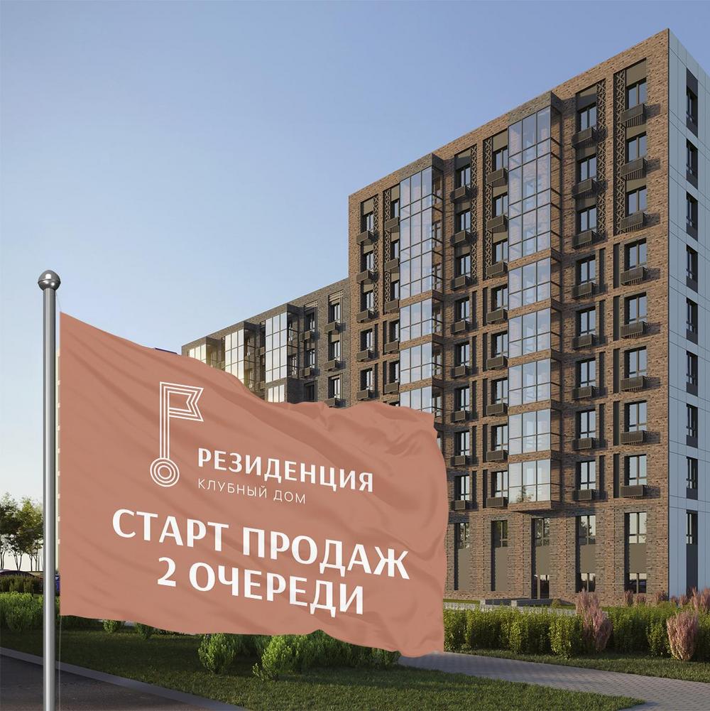 Новости компании