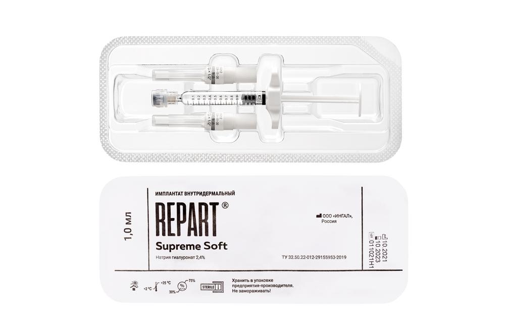 Repart филлер. Repart hard филлер. Repart Supreme Soft. Репарт Медиум.