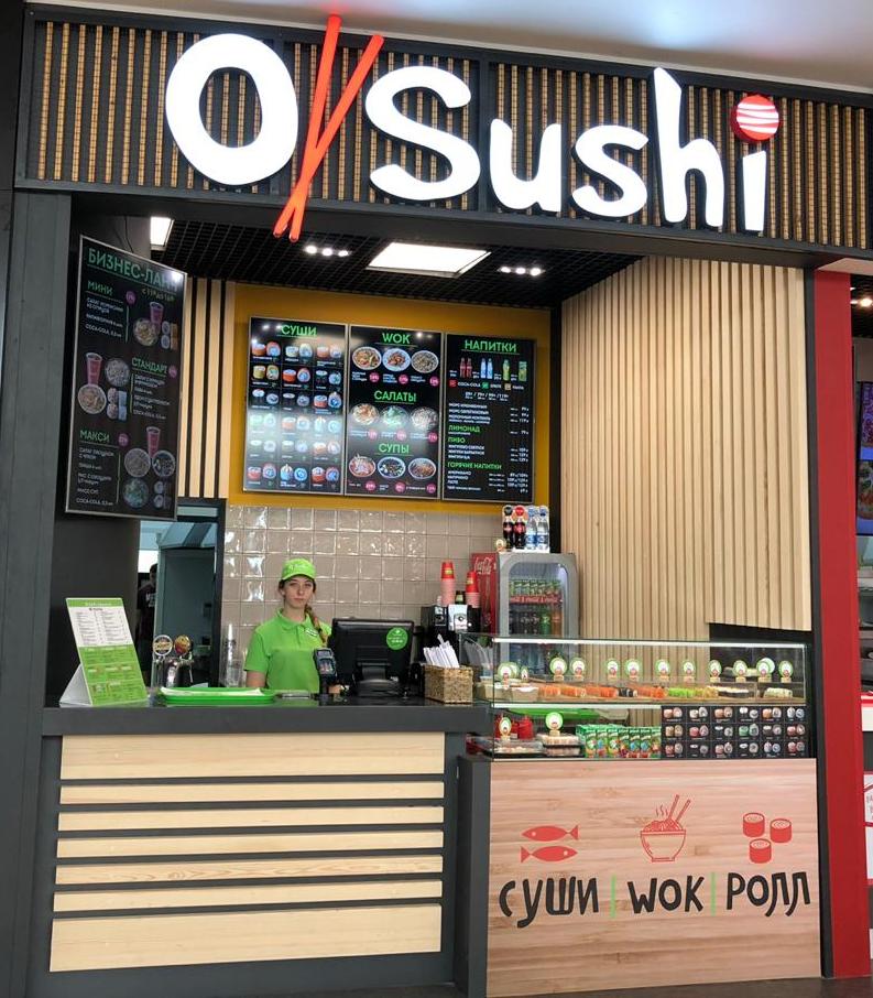 Осуши москва. O-sushi. Осуши Рязань. Осуши sushi. Суши МОК.