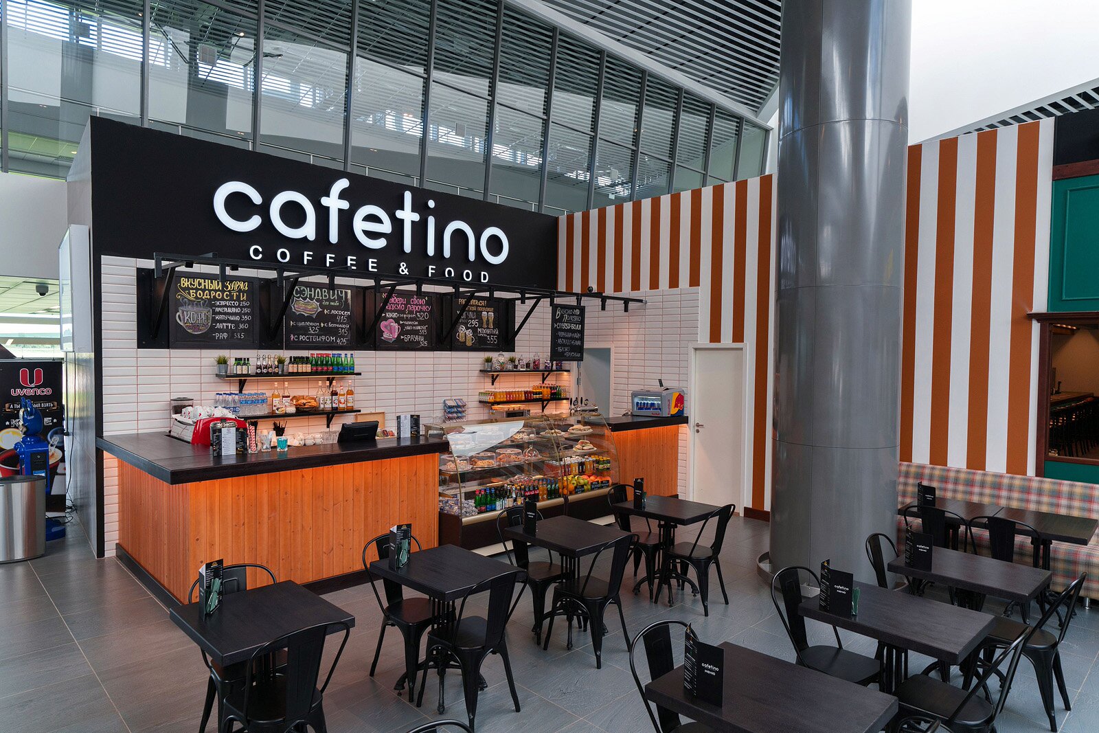 CAFETINO Аэропорт им.Курчатова Челябинск