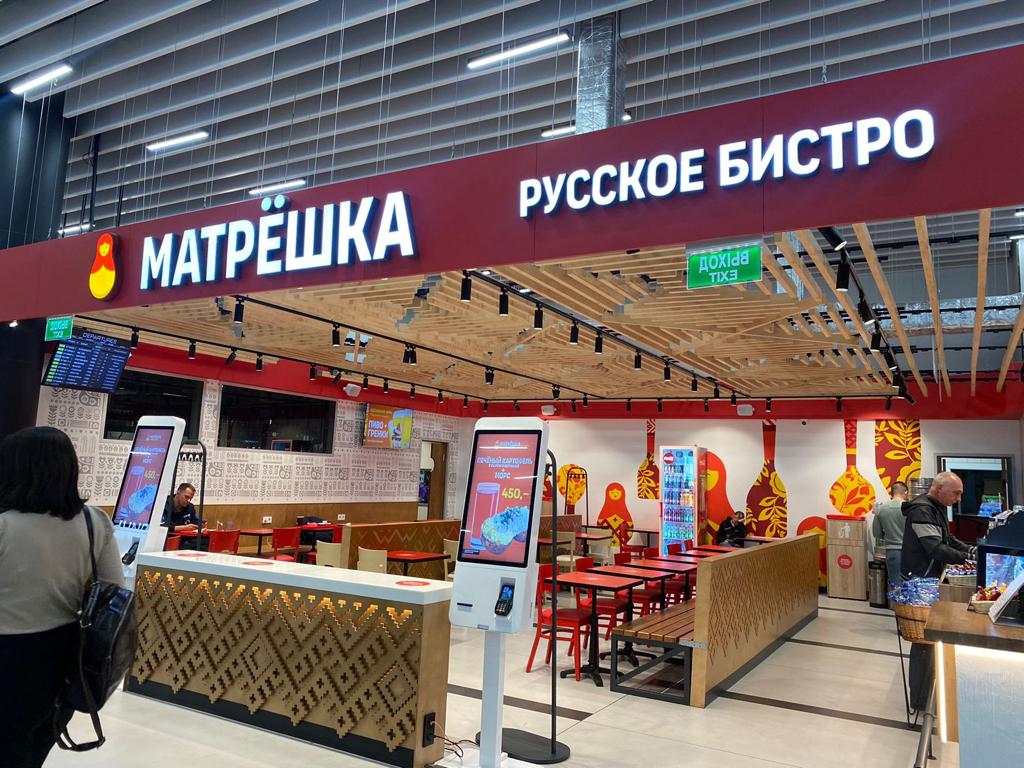 МАТРЕШКА 