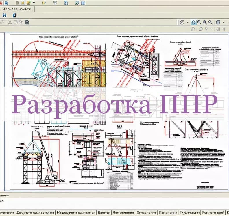 Технологические карты (ТТК)