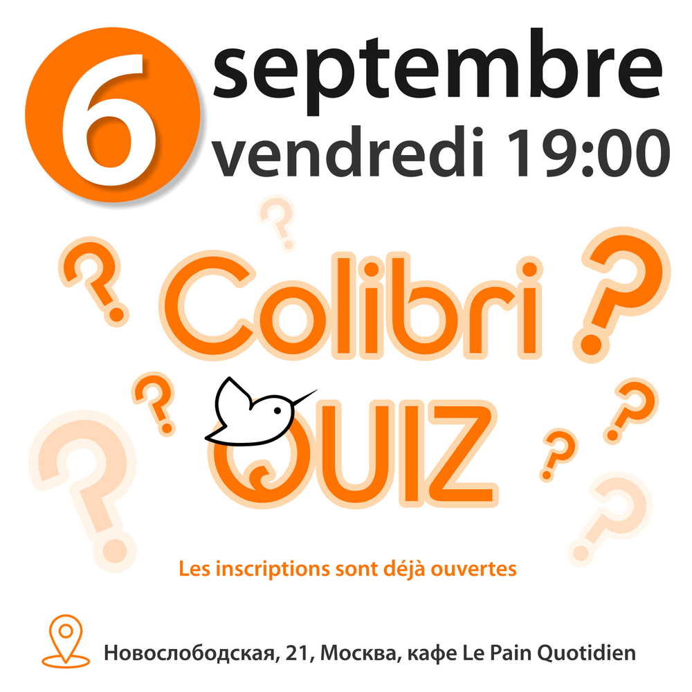 Colibri Quiz