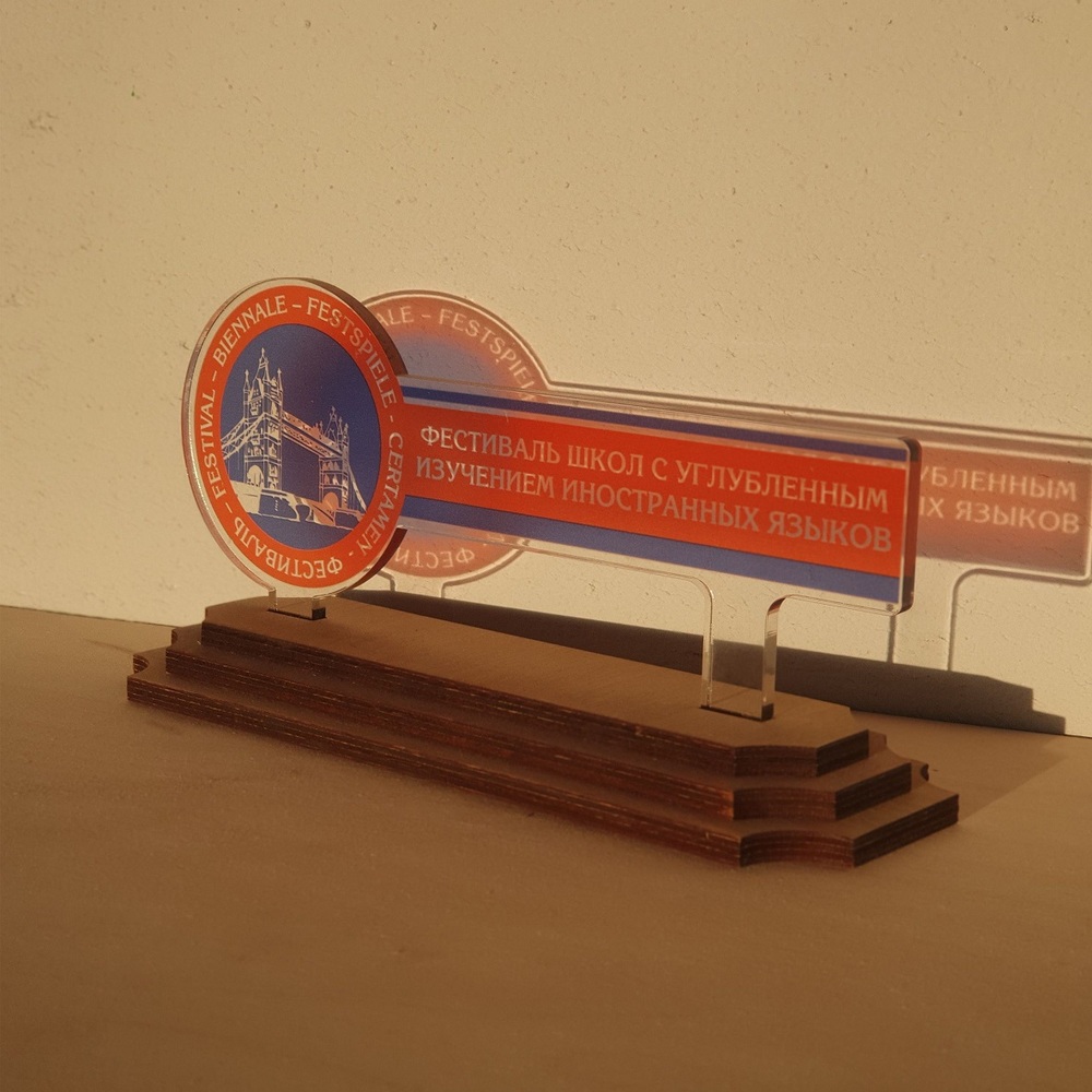 Изготовление наградных статуэток и призов на заказ в Челябинске | Доминанта