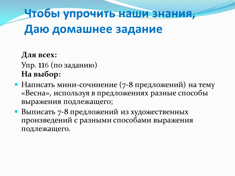 Укажите способ выражения подлежащего в предложении три чужие кровати