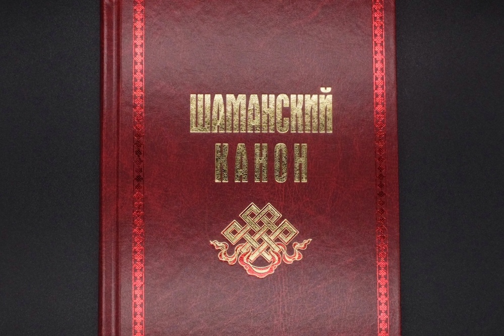 КАРАГАЙ. ОБУЧЕНИЕ