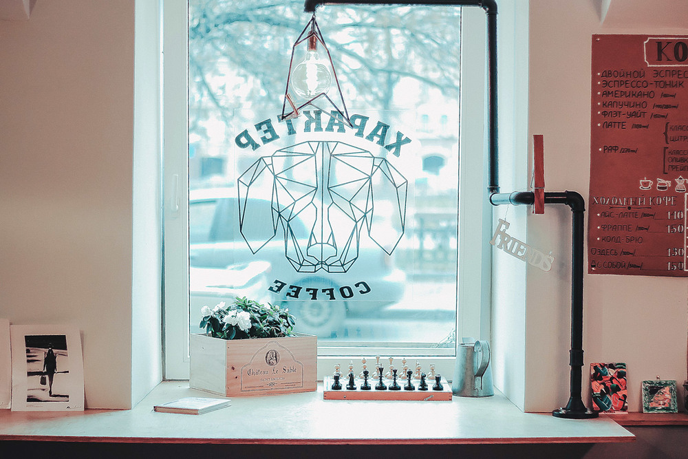 Кофейня: Характер кофе