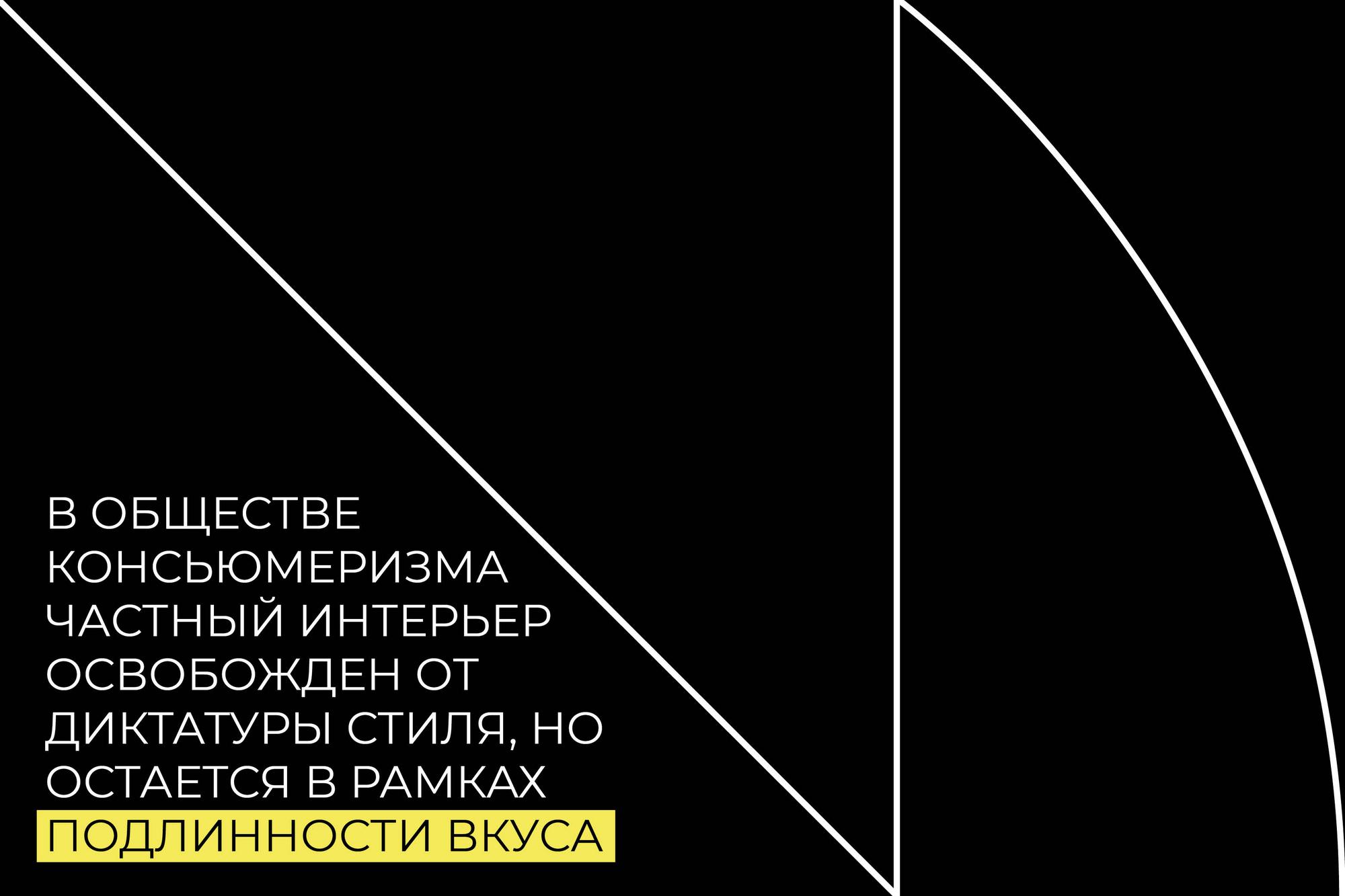 Архитектурное бюро А4 - Интерьеры