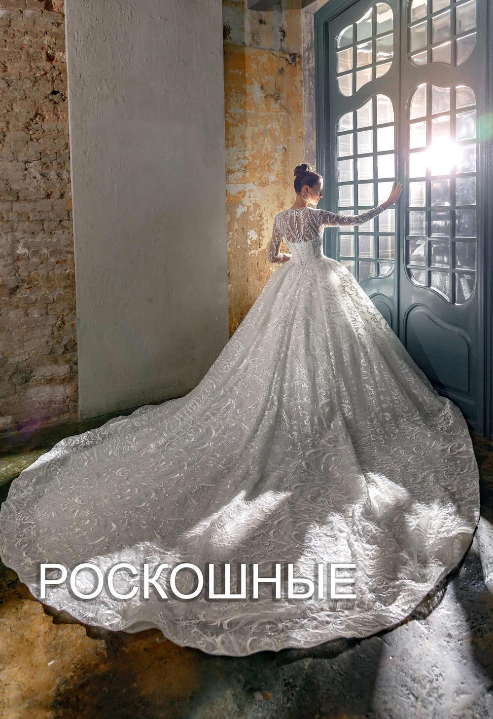 Свадебный салон Flovie Bride Щелково