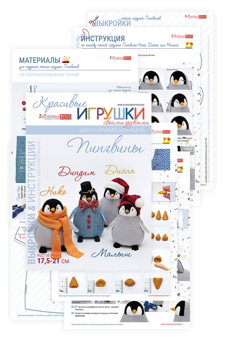 Поделка пингвин своими руками: идеи оформления и пошаговые инструкции из подручных материалов