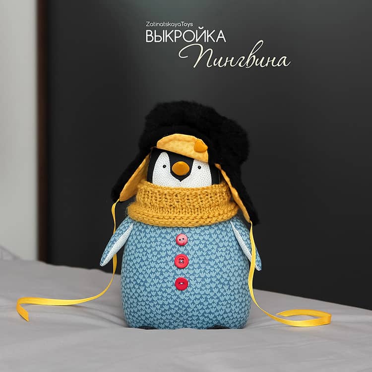 Новогодний пингвин из фетра и фоамирана своими руками / Выкройка пингвина из фетра/ DIY felt pengui