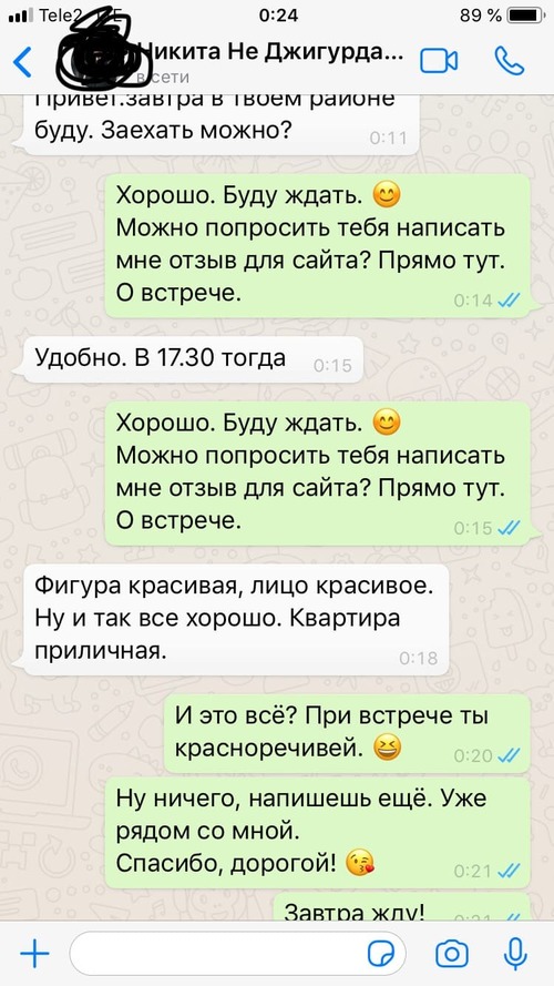Ходоки довольны проститутками Москвы