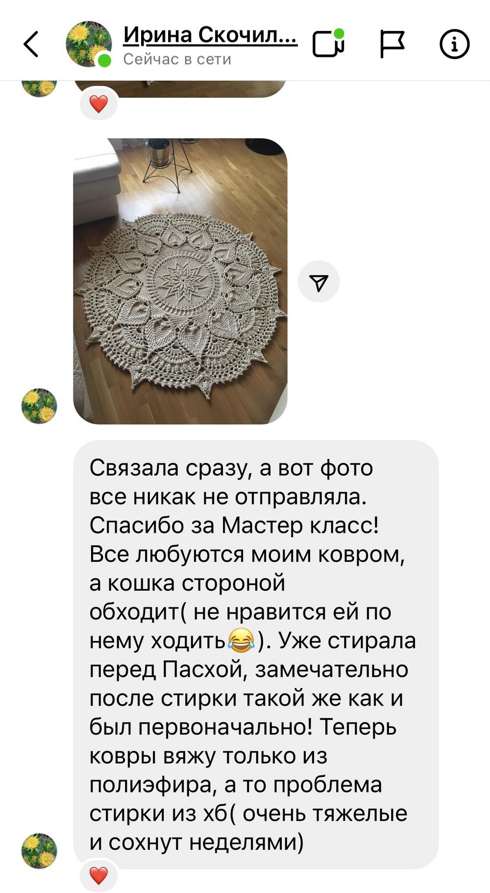 Мастер классы по тафтингу.