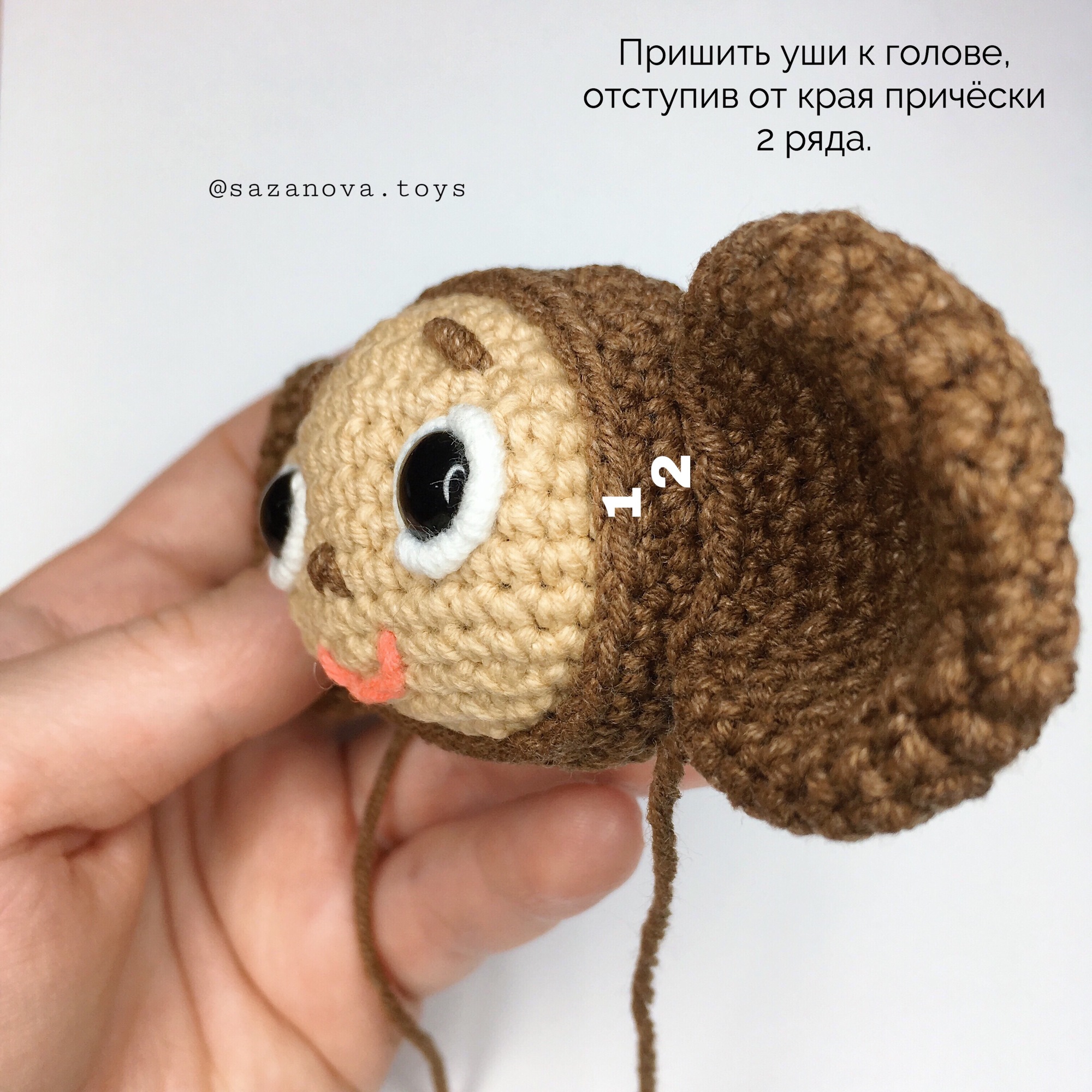 Чебурашка амигуруми схема