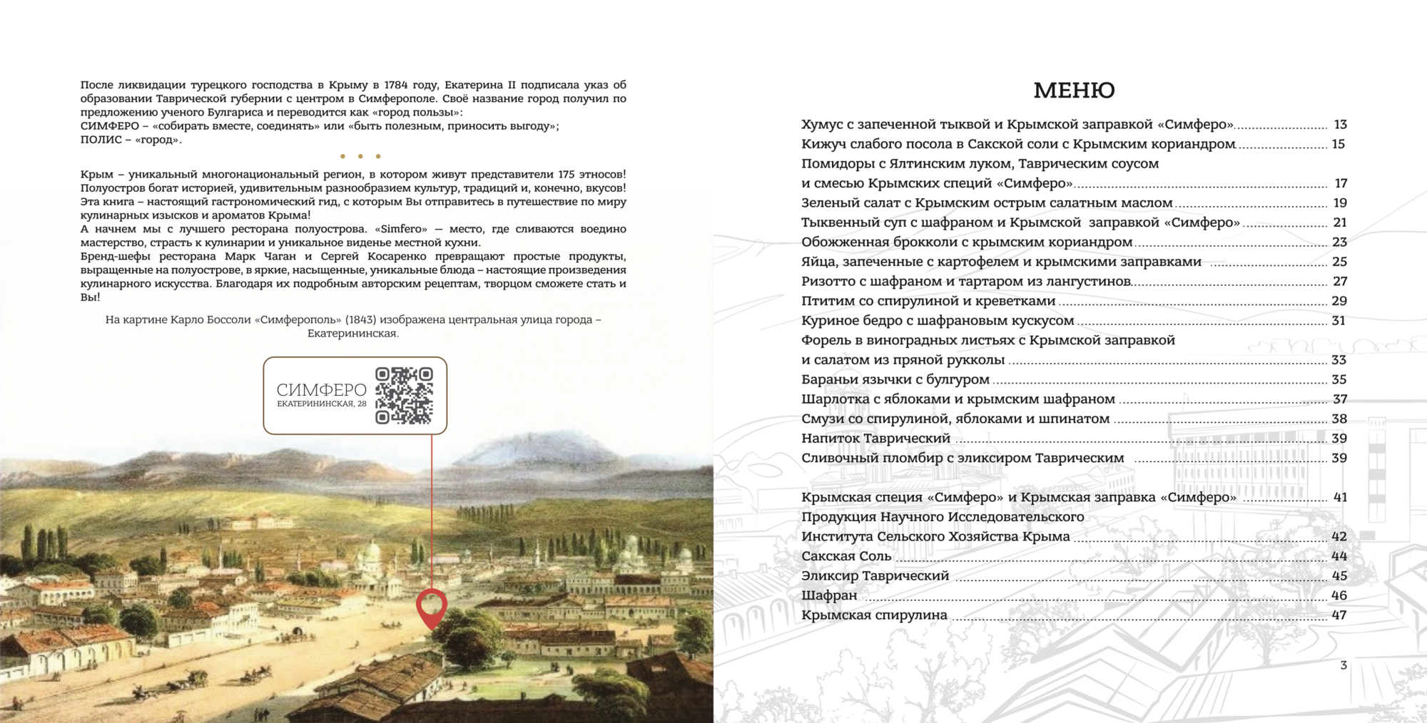 Спасибо мы с вами свяжемся в ближайшее время. Оформлена с вами свяжется. Этапы оформления заказа. Оформлена с вами свяжется. Оформлена с вами свяжется.