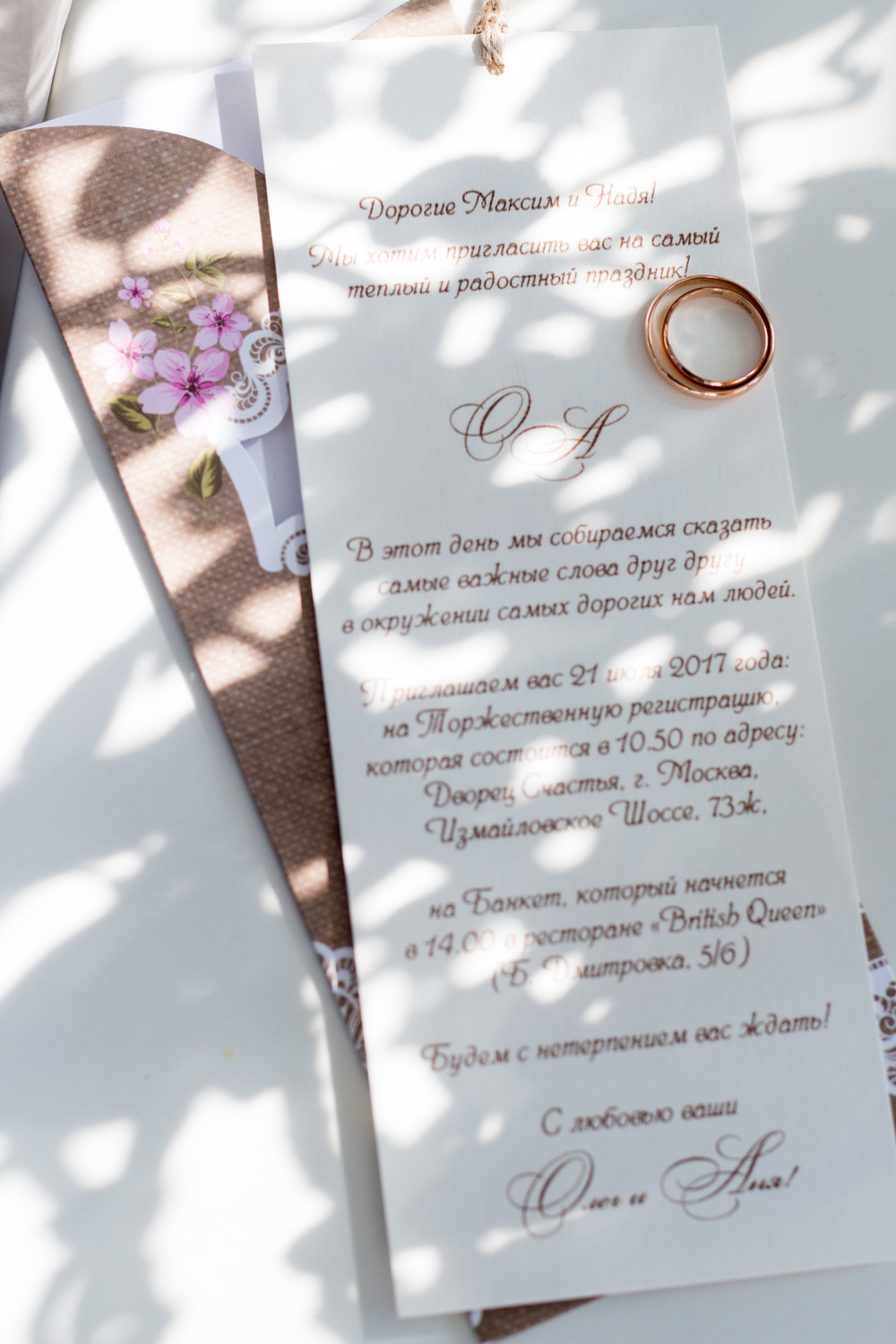 Примеры печати приглашений на свадьбу