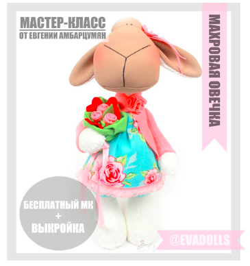 Что такое кукла Тильда? Как сделать куклу своими руками | malino-v.ru