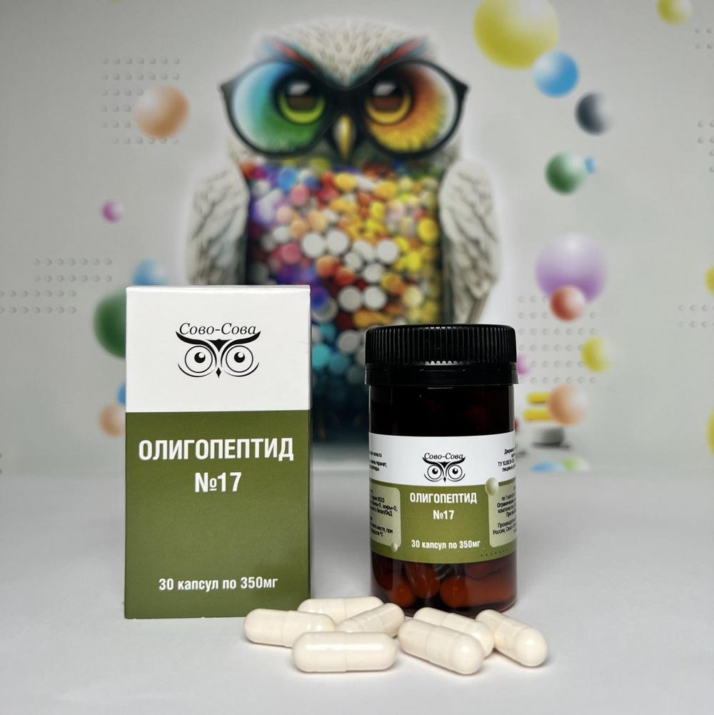 пептид центр