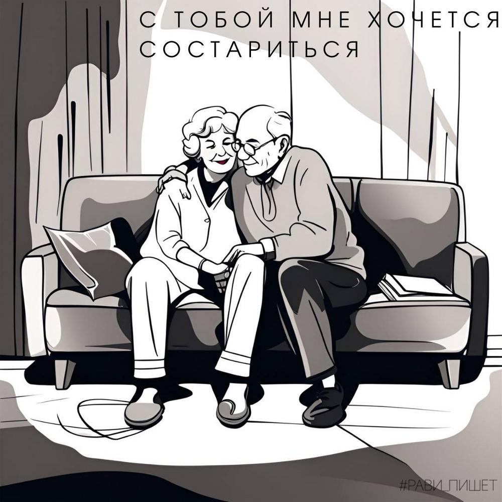 Стихи и цитаты