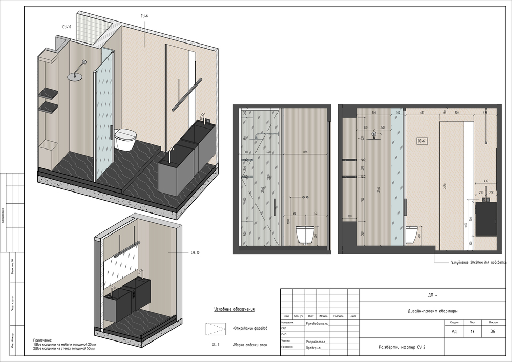 Quadro room дизайн студия