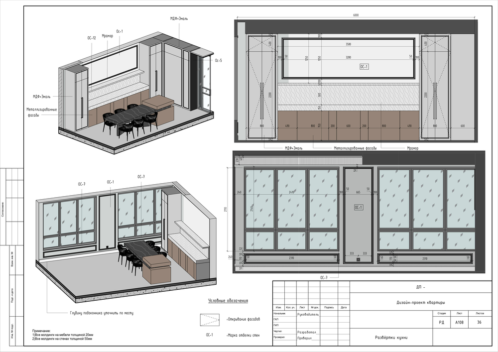 Quadro room дизайн студия