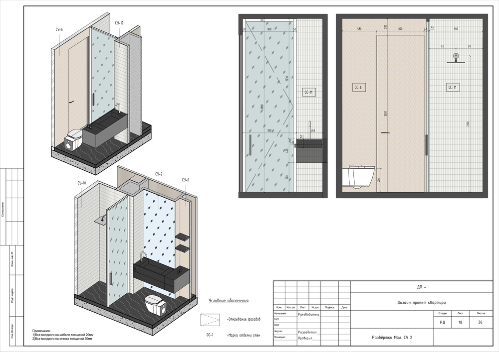 Quadro room дизайн студия