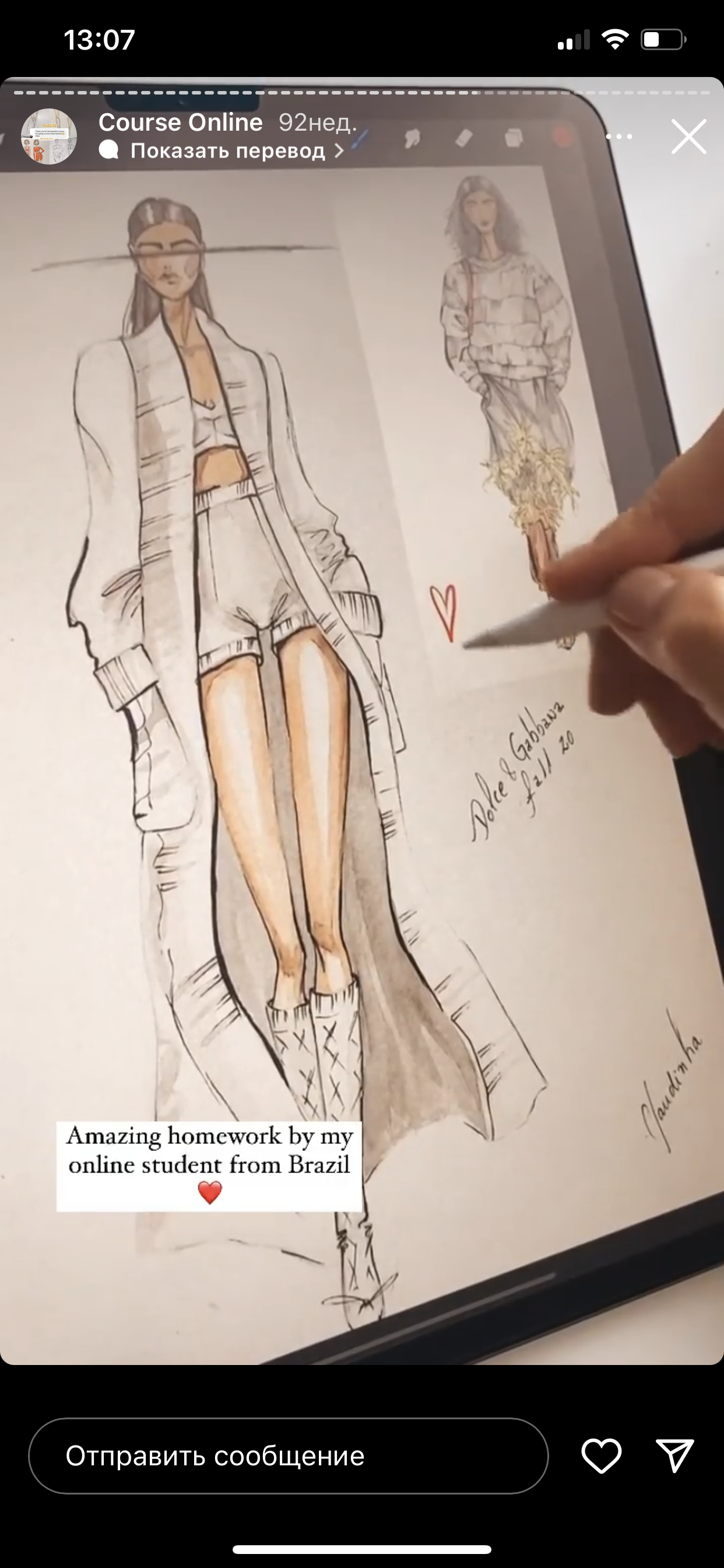 Draw a Fashion Figure with Our Fashion Illustration Course - Hunar Online