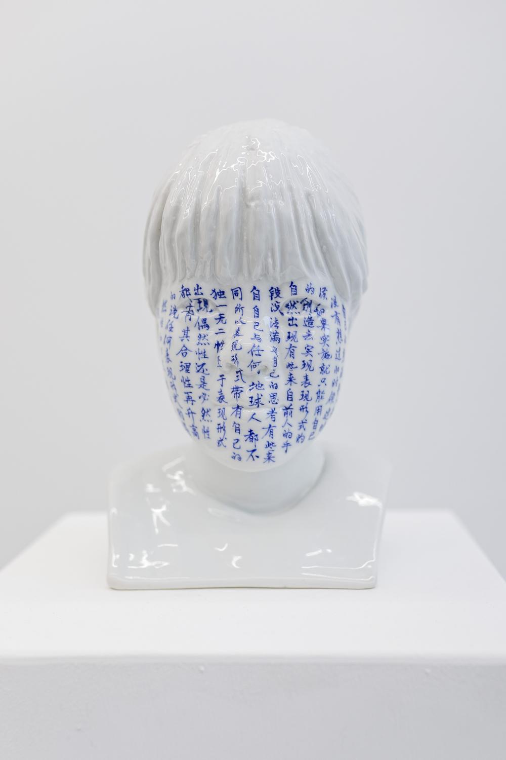 Interview with artist Ming Lu
