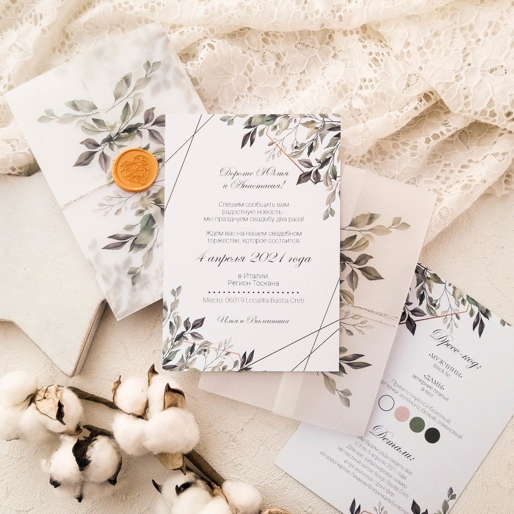 WeddingPost.ru сервис свадебных приглашений и стиля