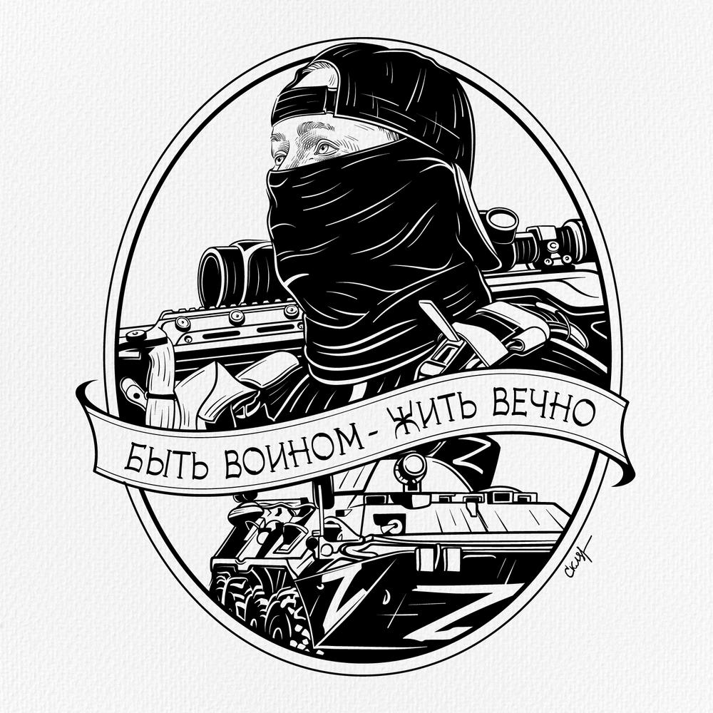 Купить Футболку Быть Воином Жить Вечно