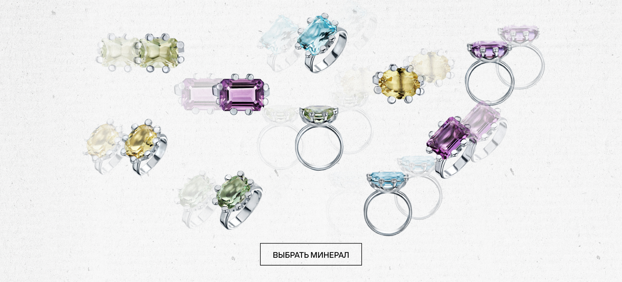 MINERAL