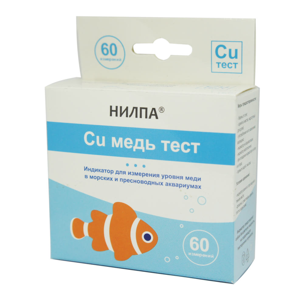 МЕДЬ Cu